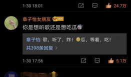 吃瓜娱乐圈小说照进现实,瓜田里的现实演绎